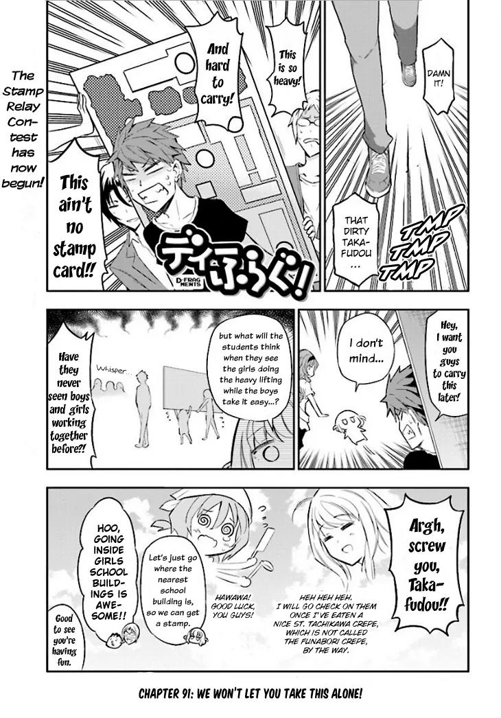 D-Frag! Chapter 91 - Page 0