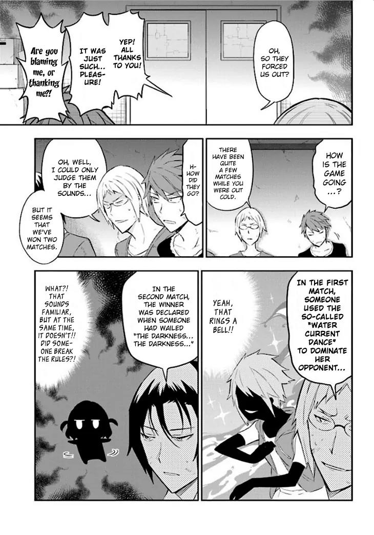 D-Frag! Chapter 91 - Page 10