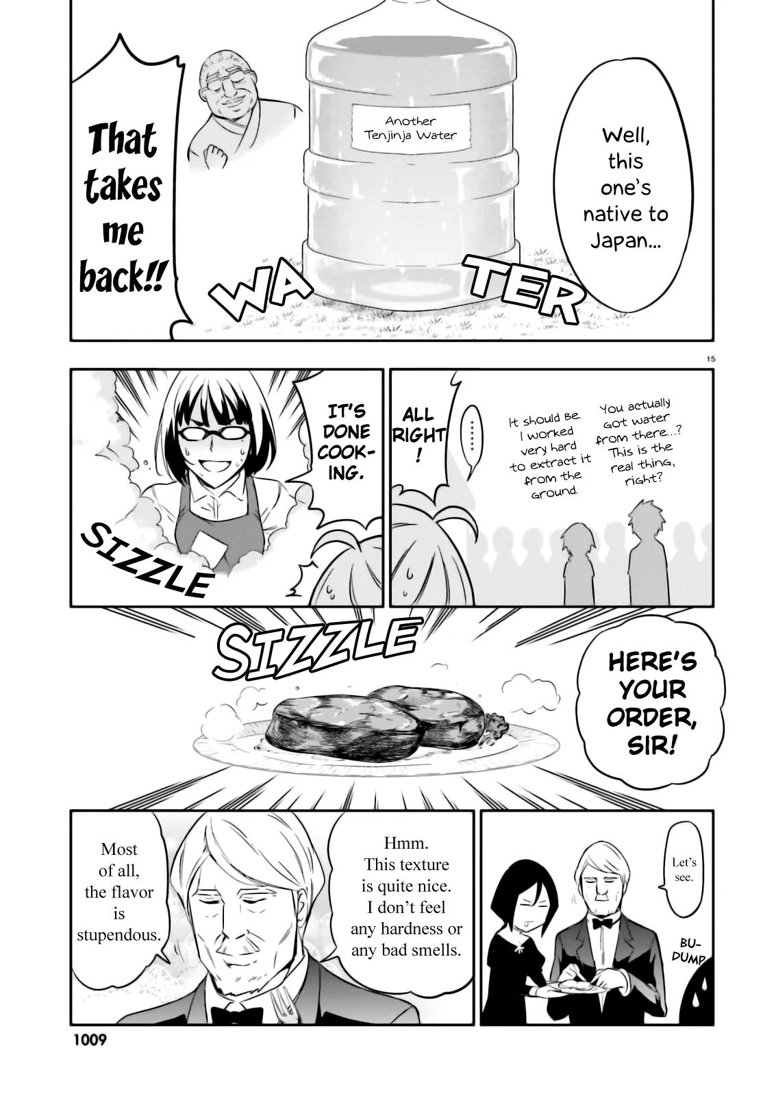 D-Frag! Chapter 92 - Page 14
