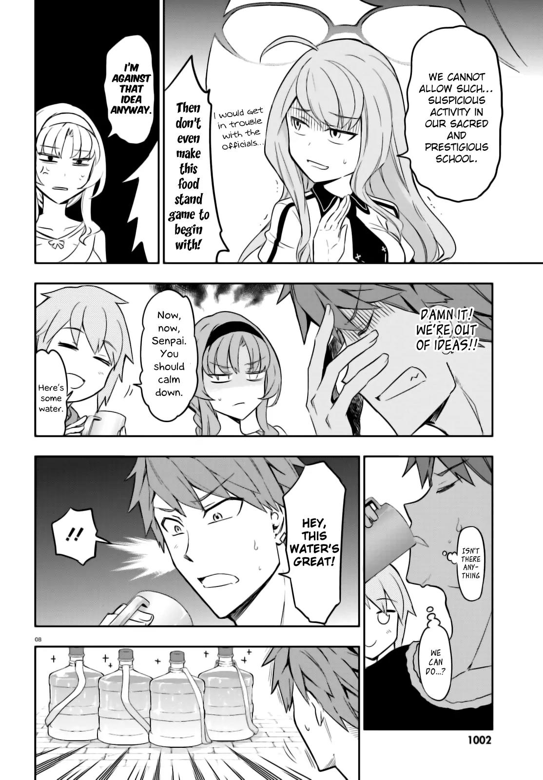 D-Frag! Chapter 92 - Page 7