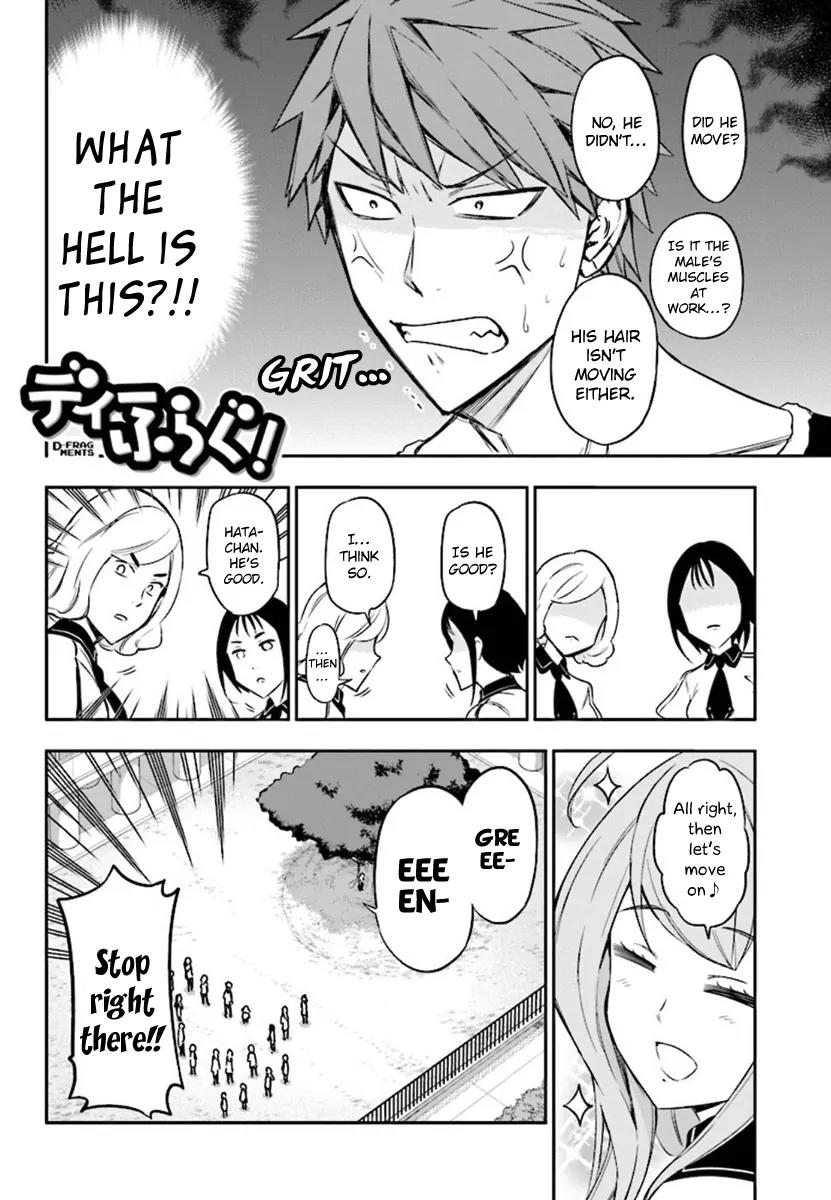 D-Frag! Chapter 94 - Page 1