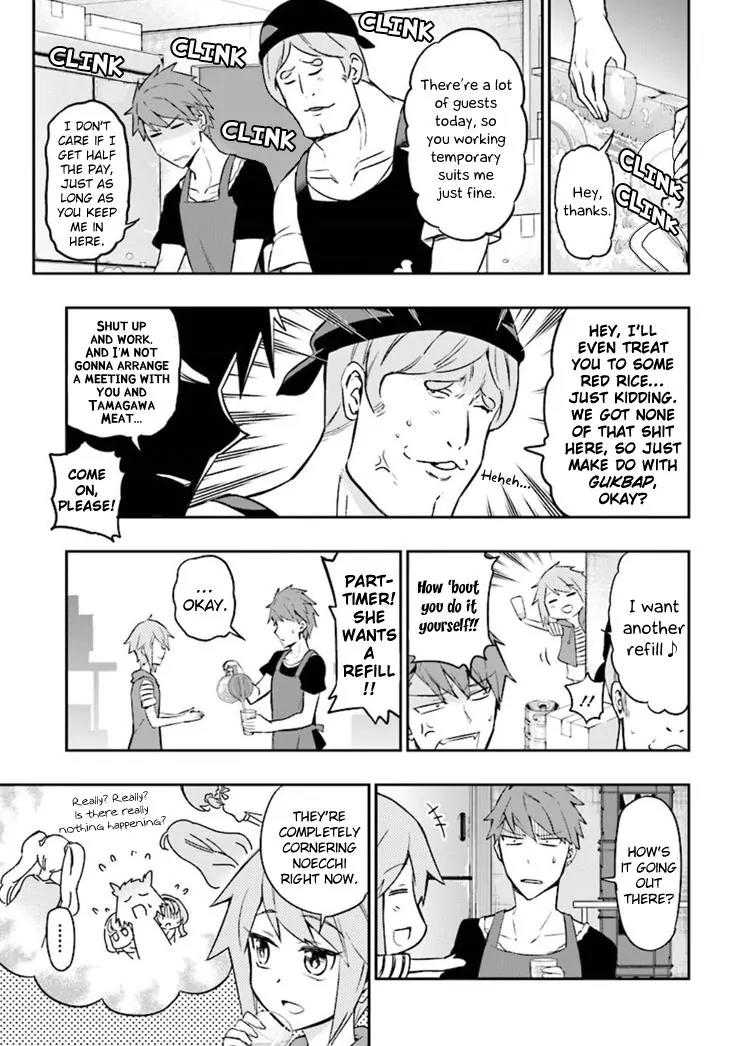 D-Frag! Chapter 95 - Page 12