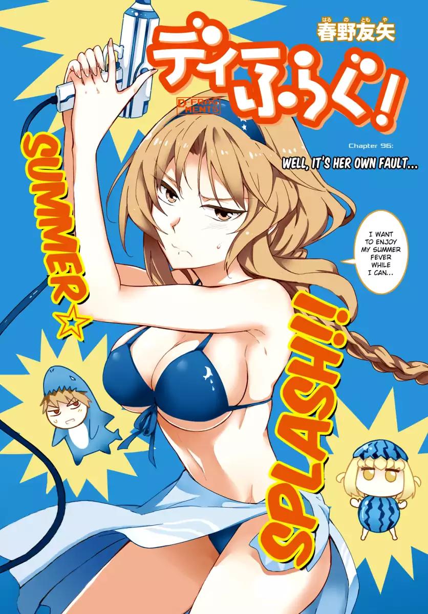 D-Frag! Chapter 96 - Page 0