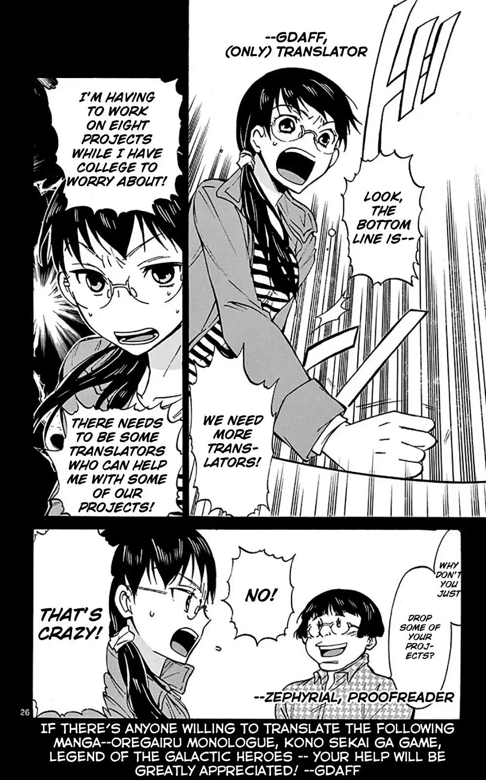 D-Frag! Chapter 97 - Page 15