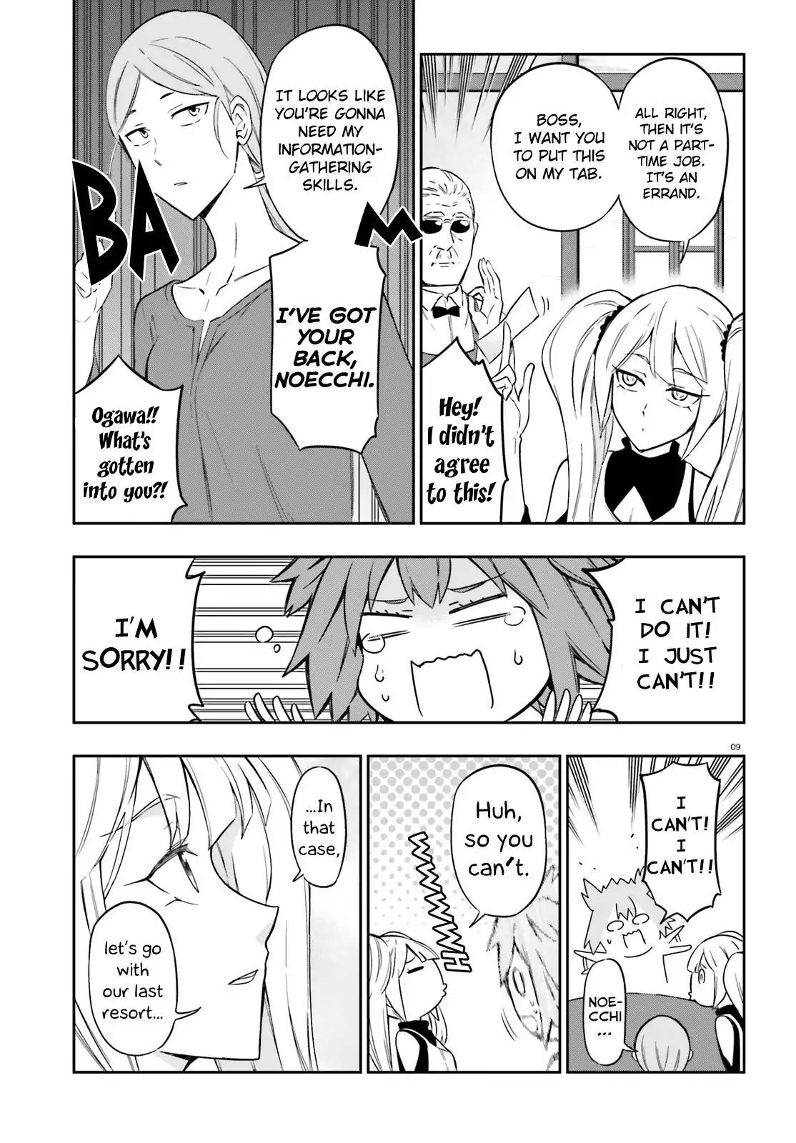 D-Frag! Chapter 97 - Page 8