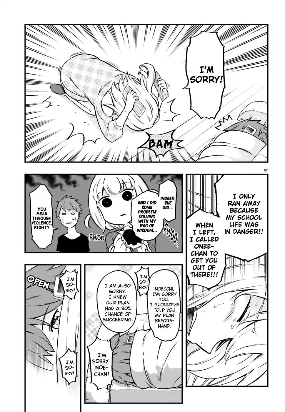 D-Frag! Chapter 99 - Page 6