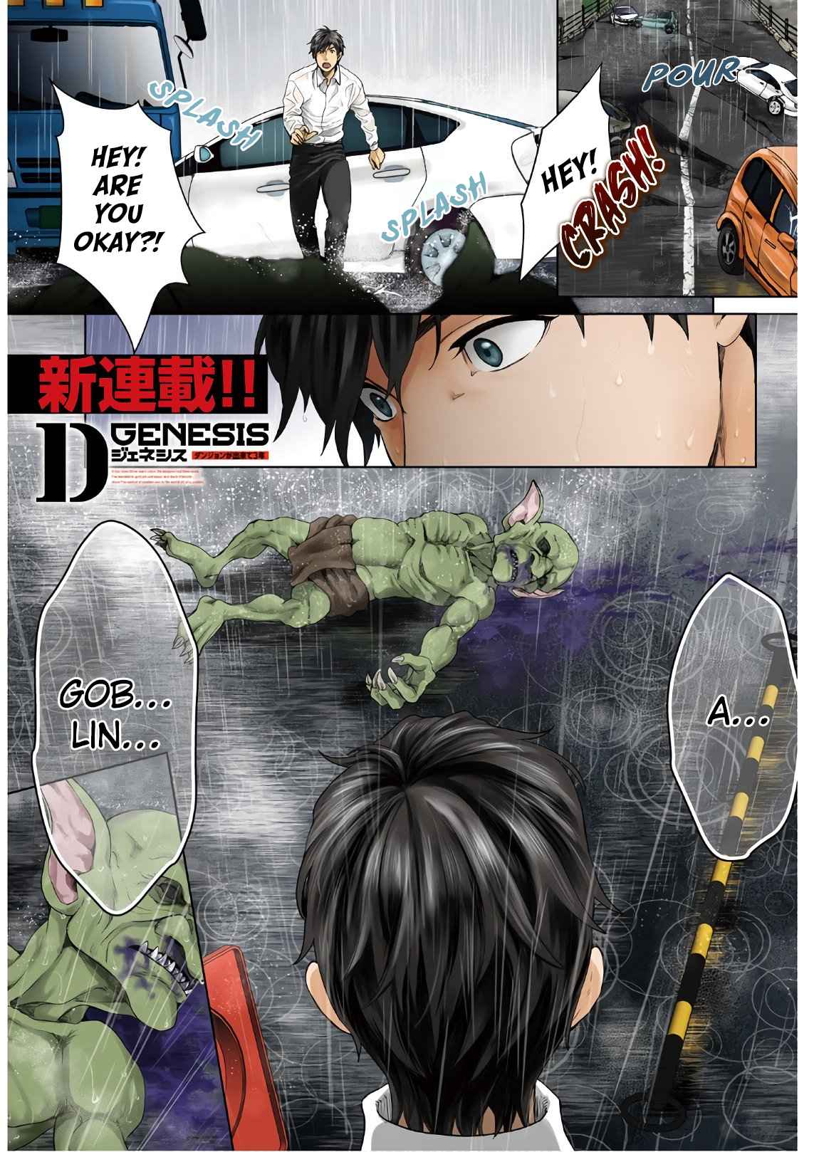 D Genesis: Dungeon ga Dekite 3-nen Chapter 1 - Page 0
