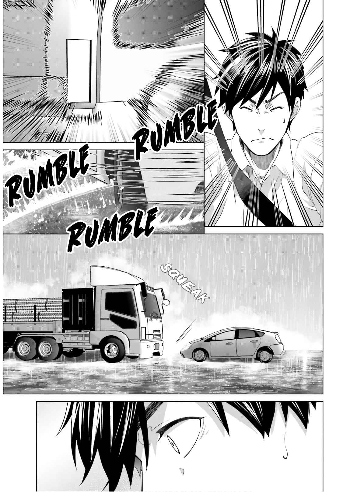 D Genesis: Dungeon ga Dekite 3-nen Chapter 1 - Page 13