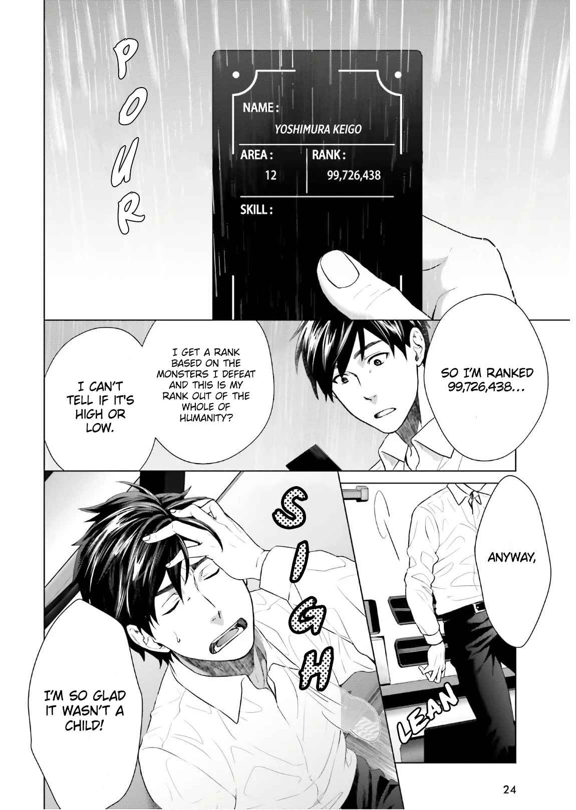 D Genesis: Dungeon ga Dekite 3-nen Chapter 1 - Page 16