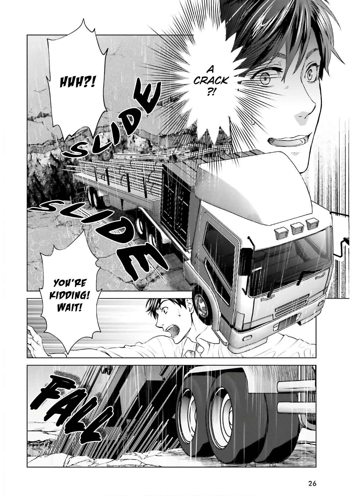 D Genesis: Dungeon ga Dekite 3-nen Chapter 1 - Page 18