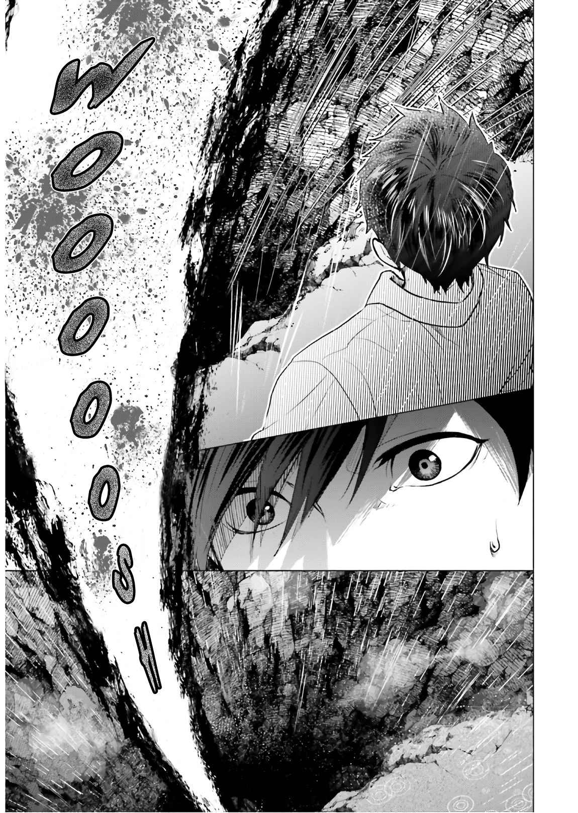 D Genesis: Dungeon ga Dekite 3-nen Chapter 1 - Page 21
