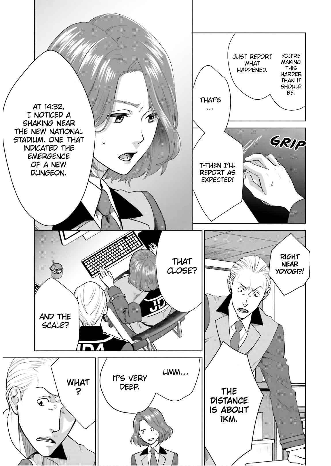 D Genesis: Dungeon ga Dekite 3-nen Chapter 1 - Page 27