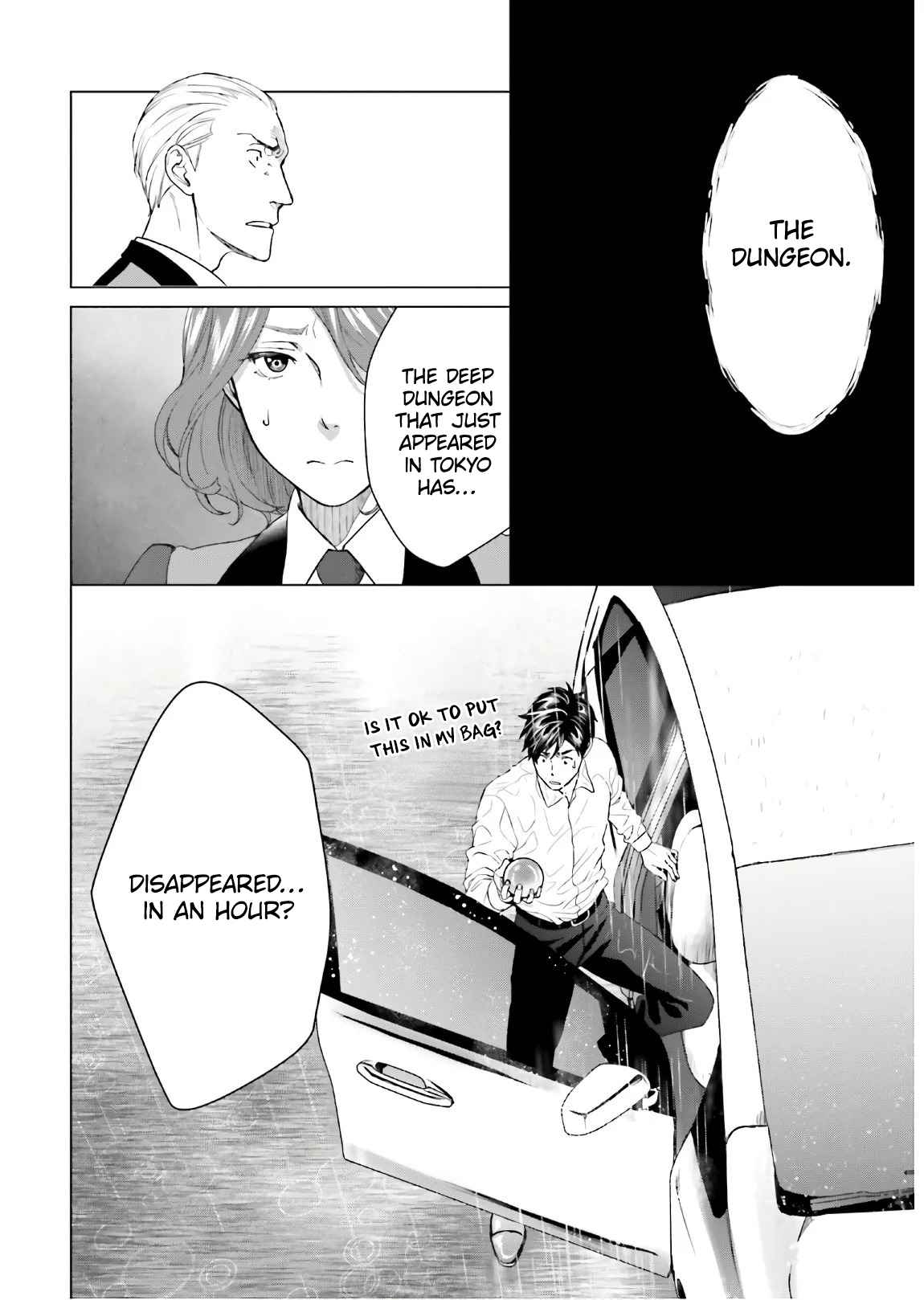 D Genesis: Dungeon ga Dekite 3-nen Chapter 1 - Page 30