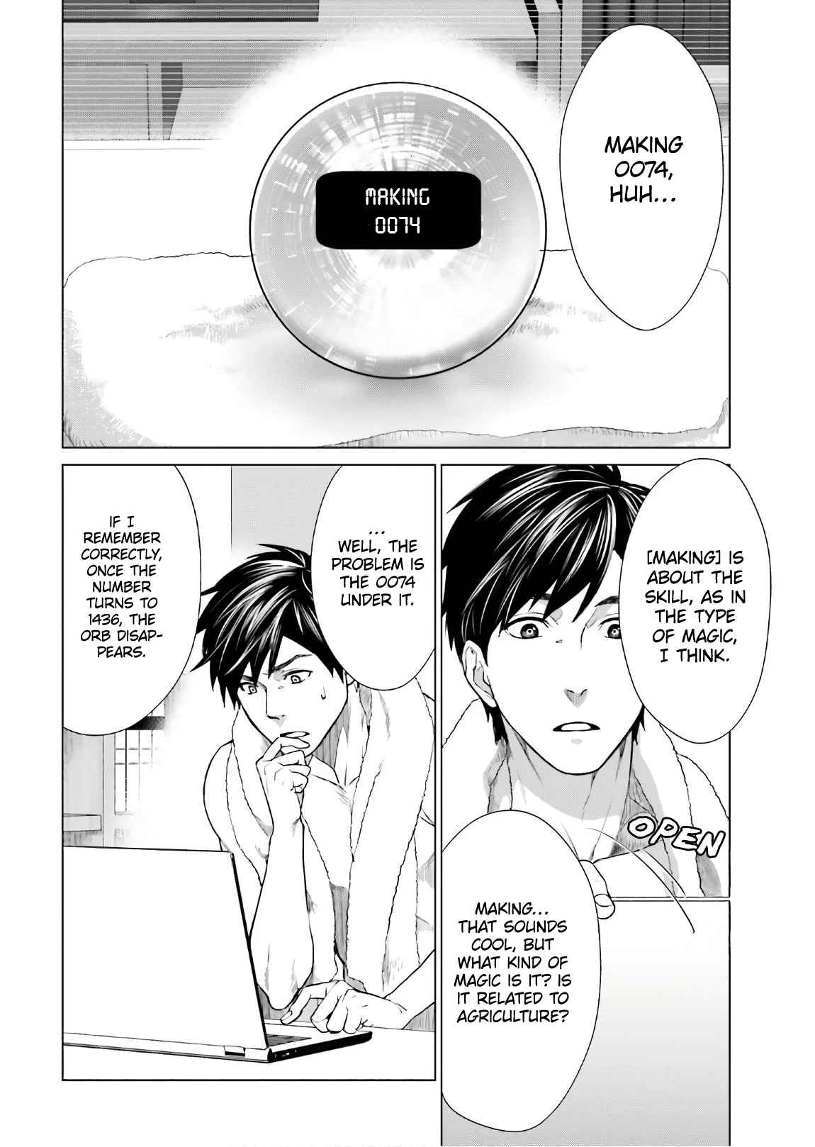 D Genesis: Dungeon ga Dekite 3-nen Chapter 1 - Page 32
