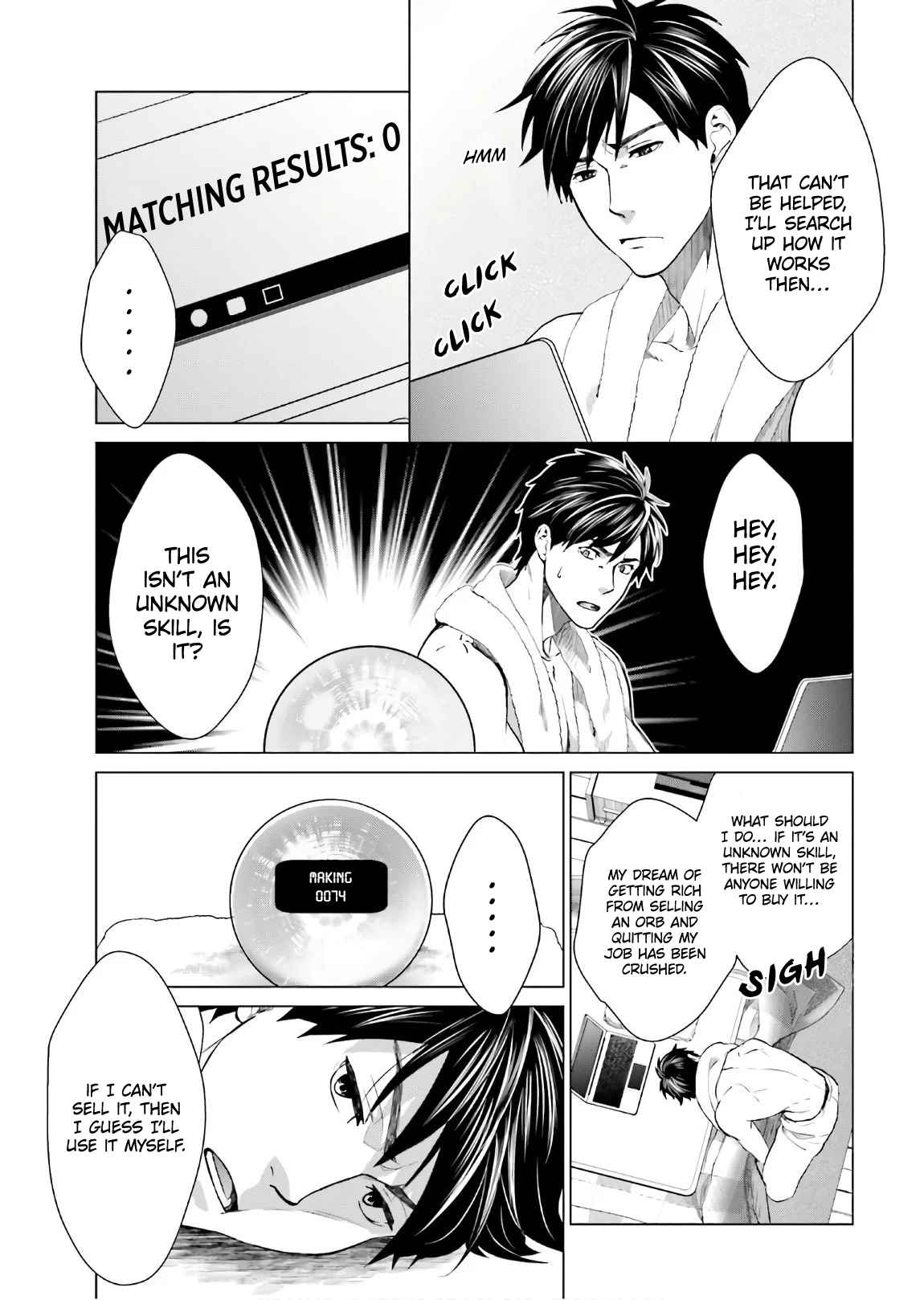 D Genesis: Dungeon ga Dekite 3-nen Chapter 1 - Page 35