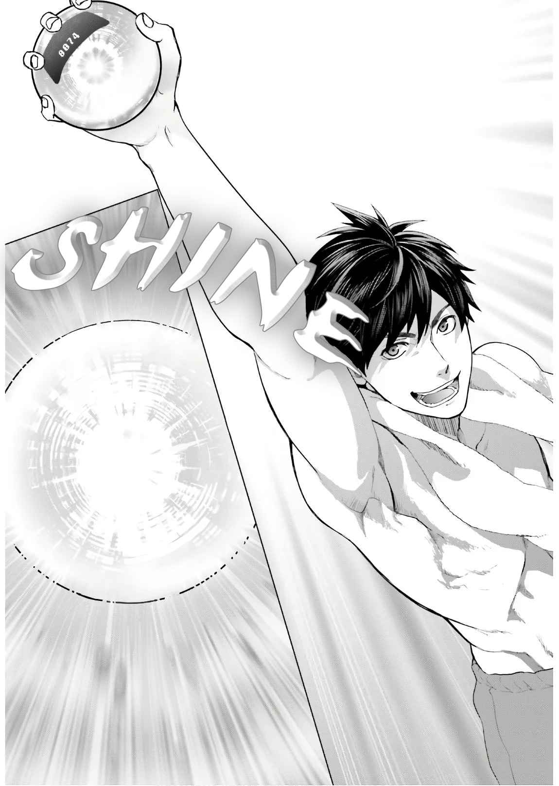 D Genesis: Dungeon ga Dekite 3-nen Chapter 1 - Page 37