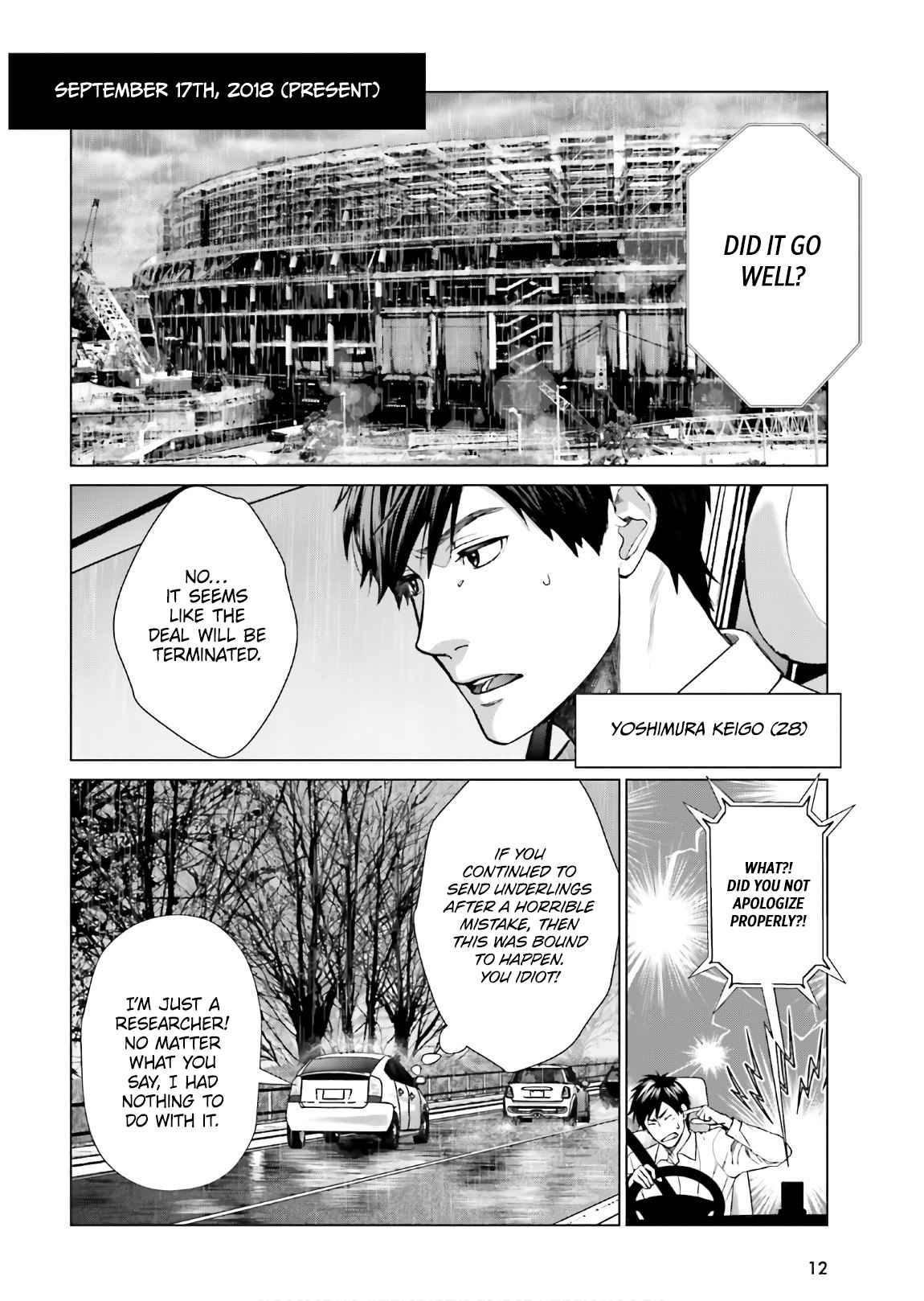 D Genesis: Dungeon ga Dekite 3-nen Chapter 1 - Page 4