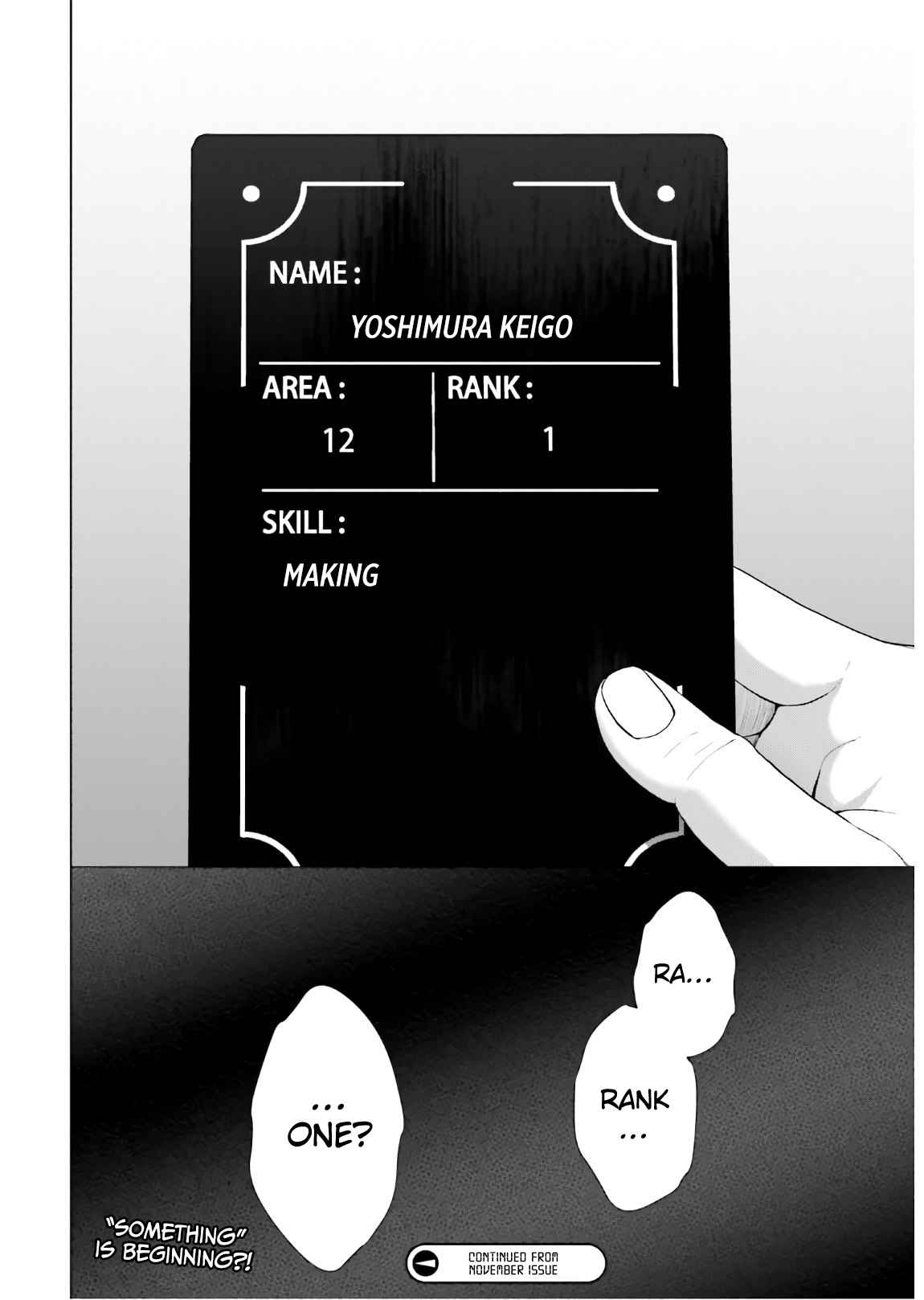D Genesis: Dungeon ga Dekite 3-nen Chapter 1 - Page 42