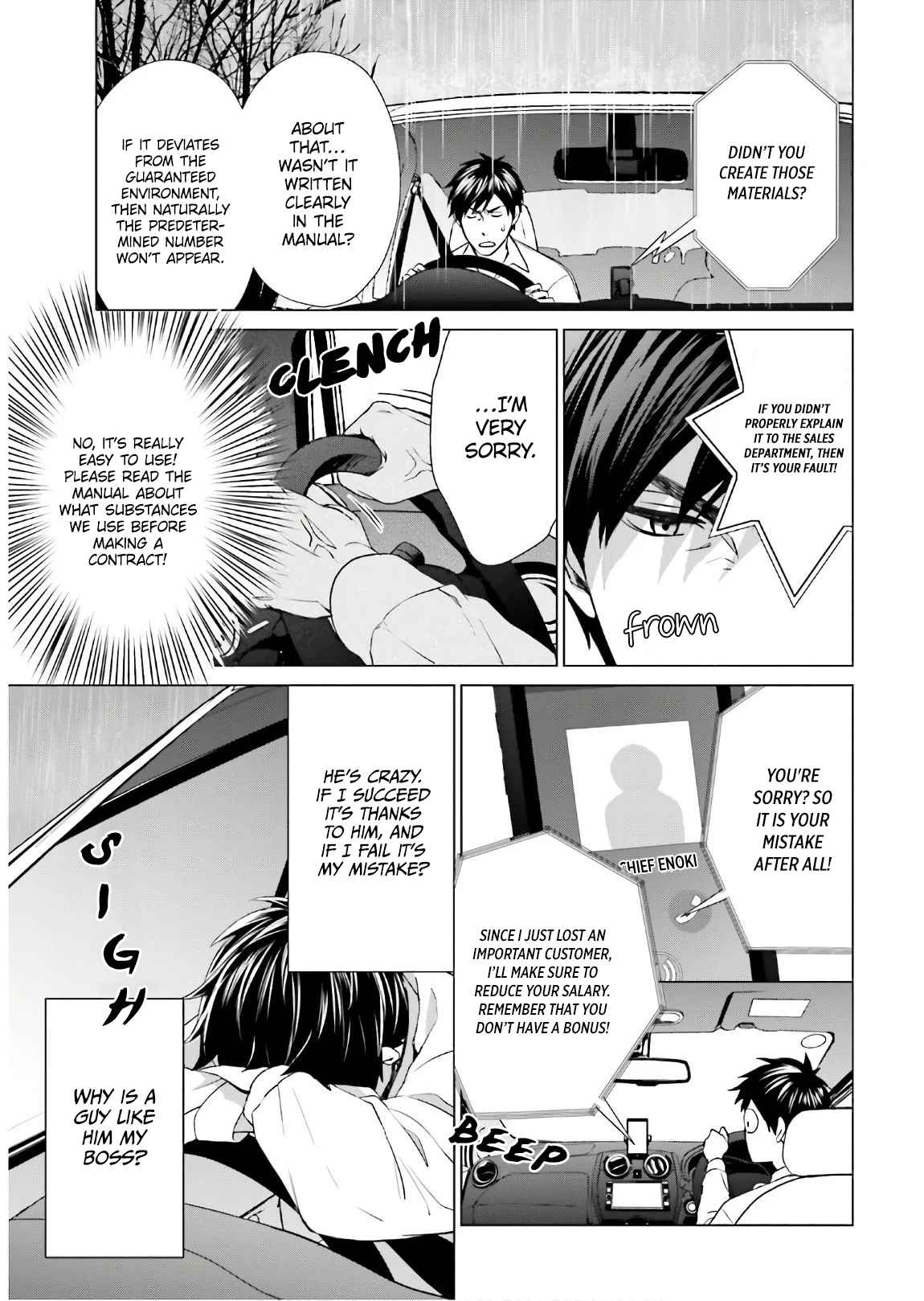 D Genesis: Dungeon ga Dekite 3-nen Chapter 1 - Page 5