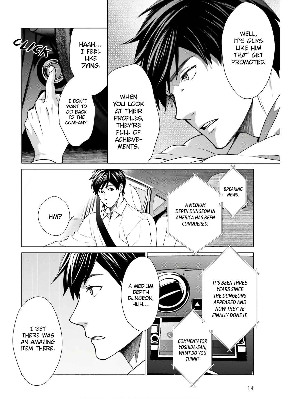D Genesis: Dungeon ga Dekite 3-nen Chapter 1 - Page 6