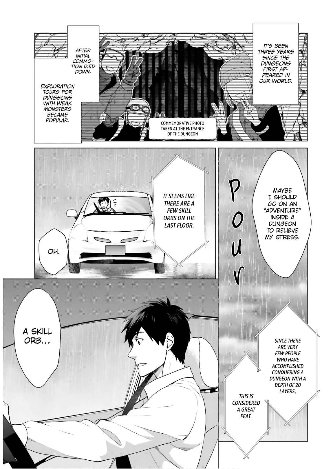 D Genesis: Dungeon ga Dekite 3-nen Chapter 1 - Page 7