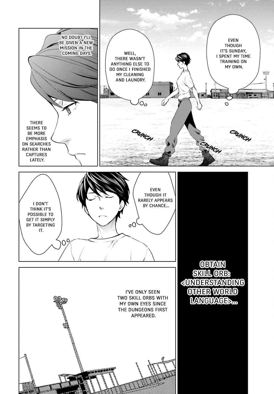 D Genesis: Dungeon ga Dekite 3-nen Chapter 10 - Page 19