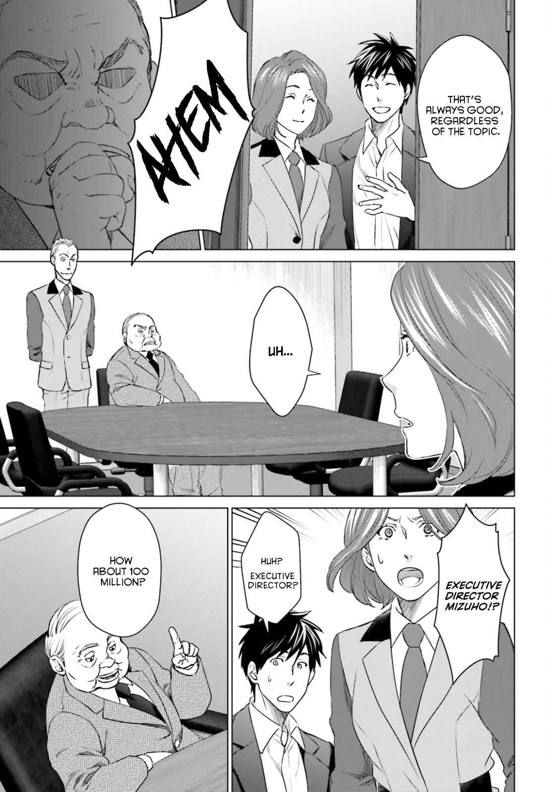D Genesis: Dungeon ga Dekite 3-nen Chapter 11 - Page 18