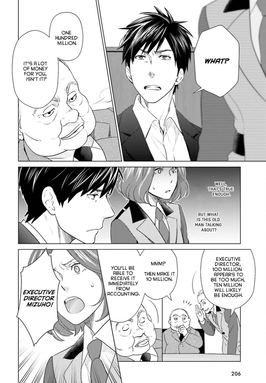 D Genesis: Dungeon ga Dekite 3-nen Chapter 11 - Page 19