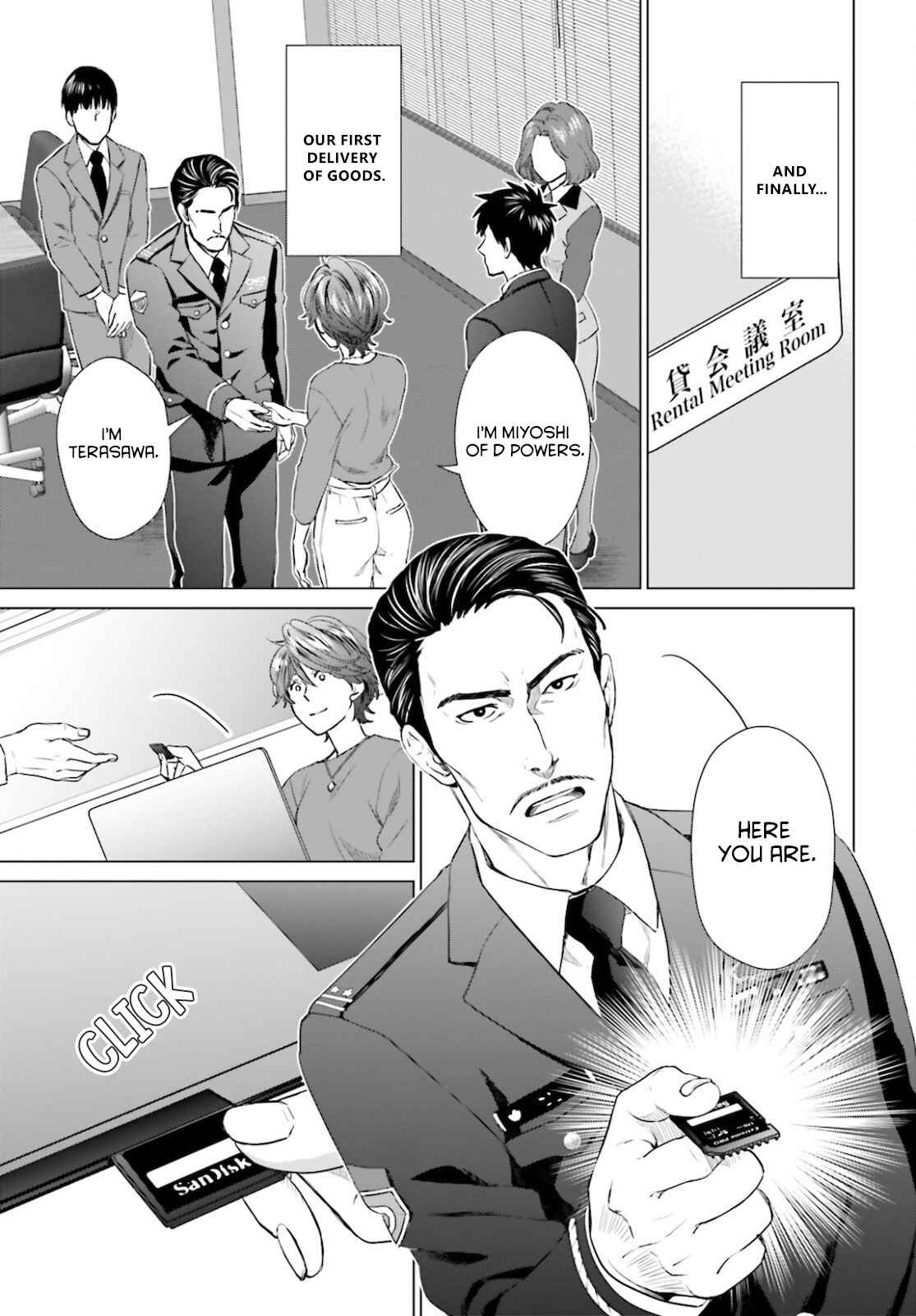 D Genesis: Dungeon ga Dekite 3-nen Chapter 11 - Page 2