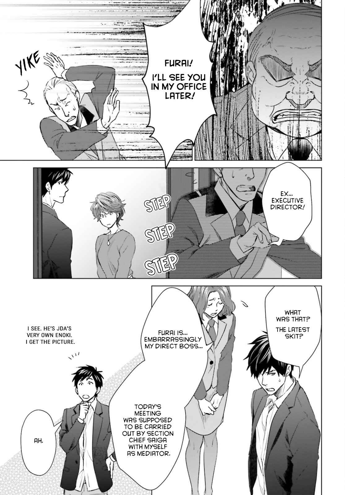 D Genesis: Dungeon ga Dekite 3-nen Chapter 11 - Page 24