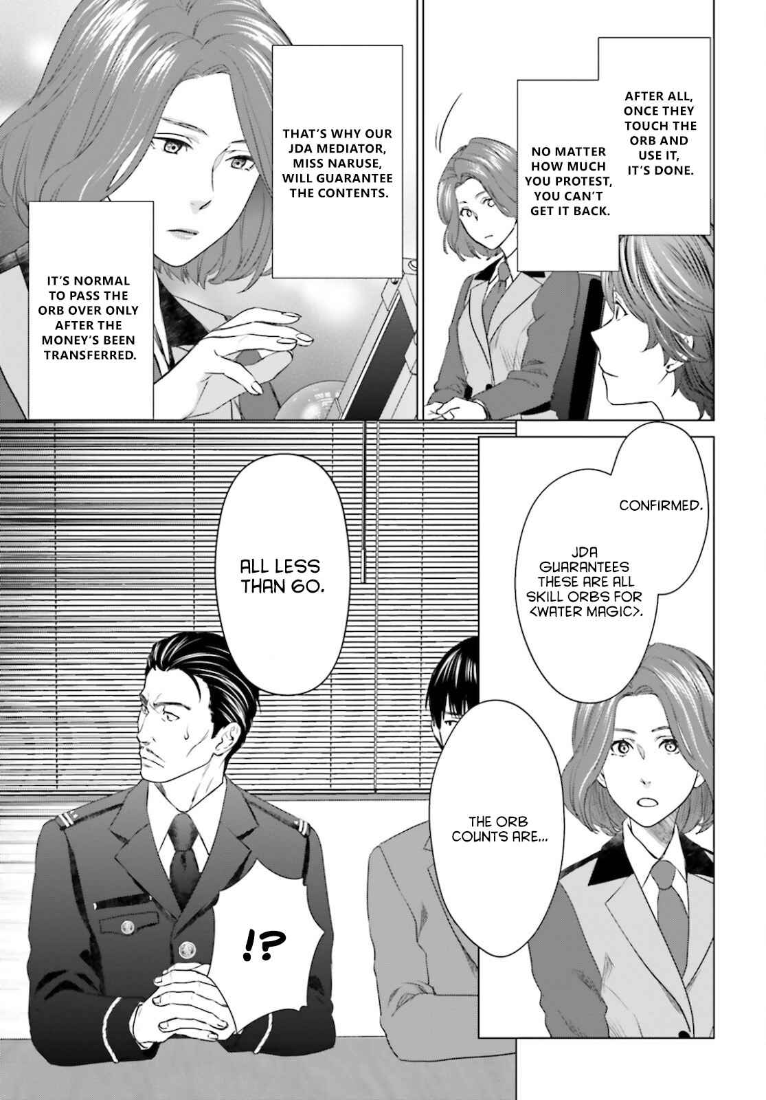 D Genesis: Dungeon ga Dekite 3-nen Chapter 11 - Page 4
