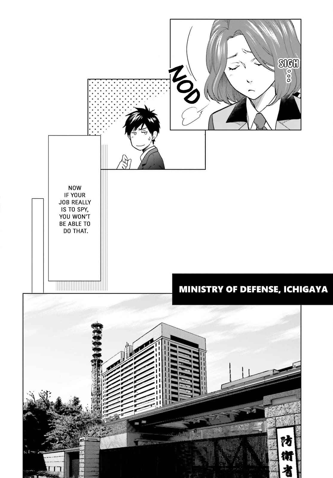 D Genesis: Dungeon ga Dekite 3-nen Chapter 12 - Page 17