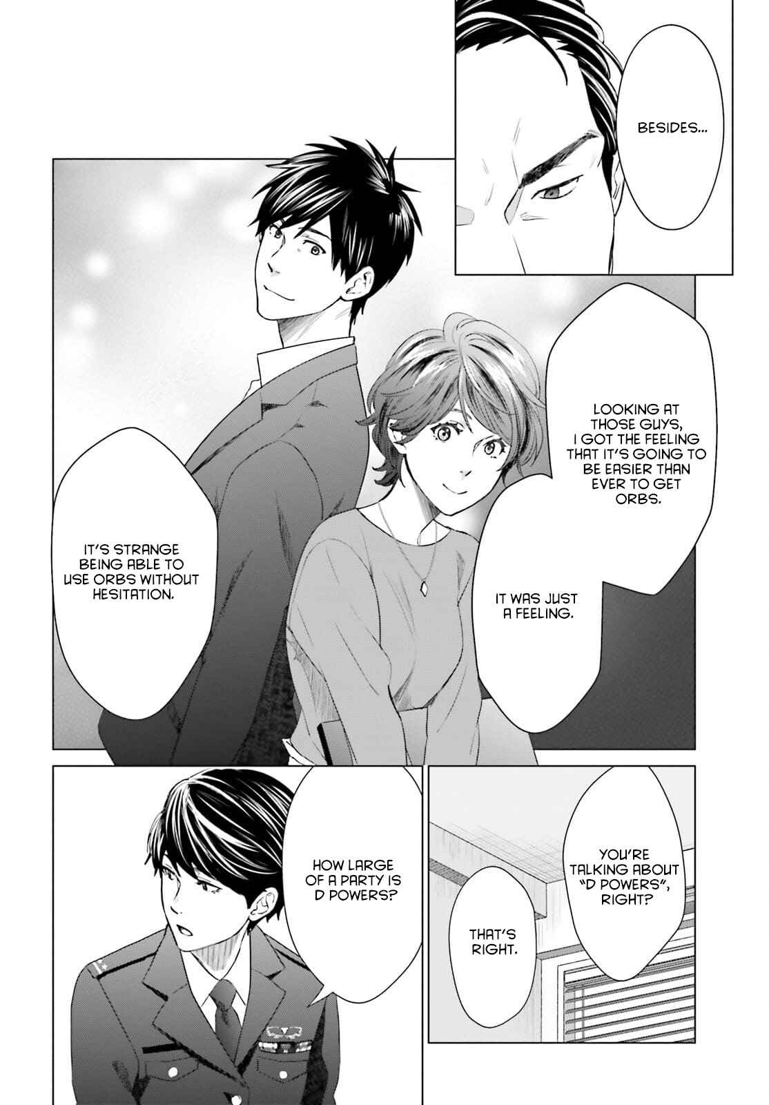 D Genesis: Dungeon ga Dekite 3-nen Chapter 12 - Page 21