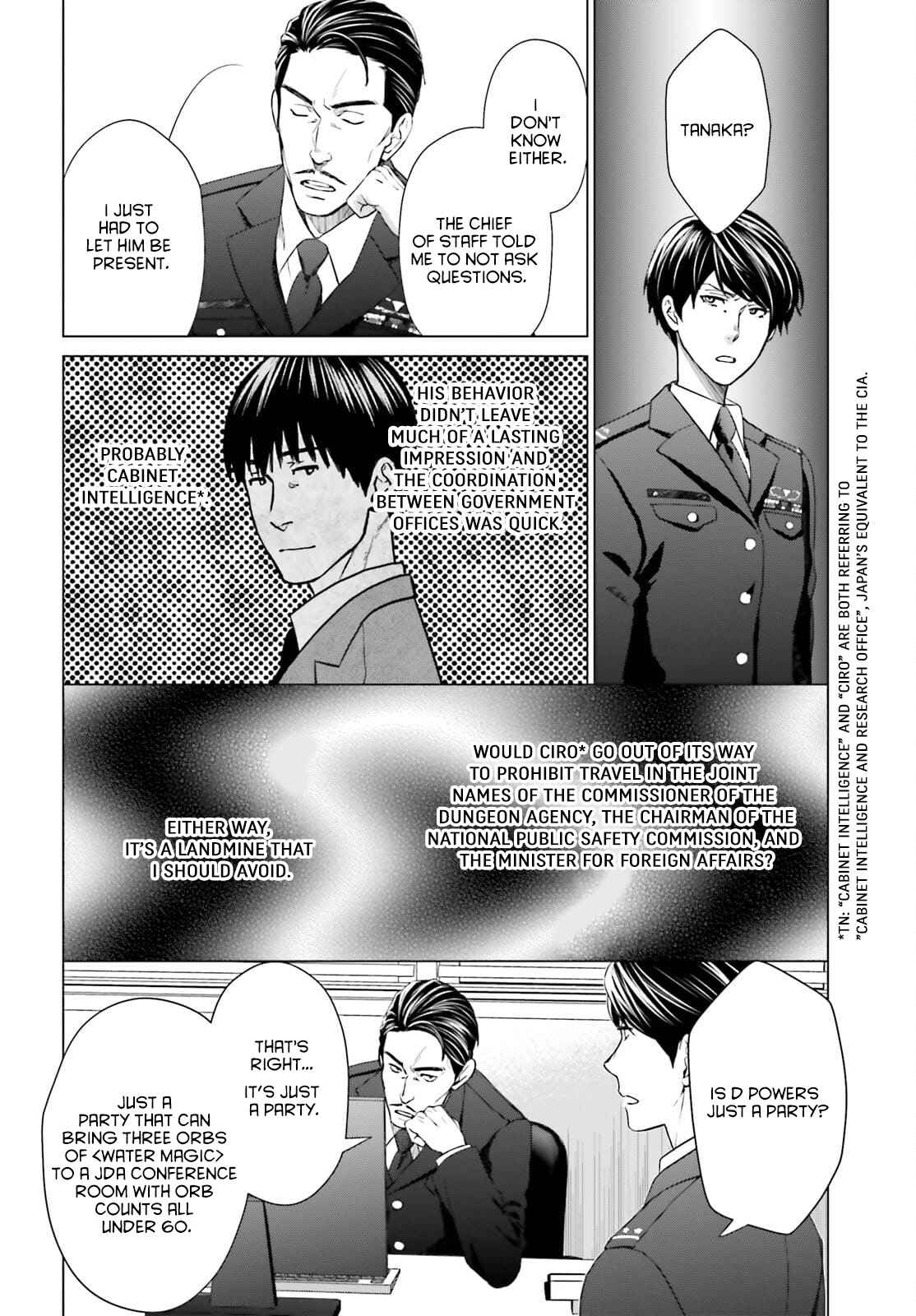 D Genesis: Dungeon ga Dekite 3-nen Chapter 12 - Page 23