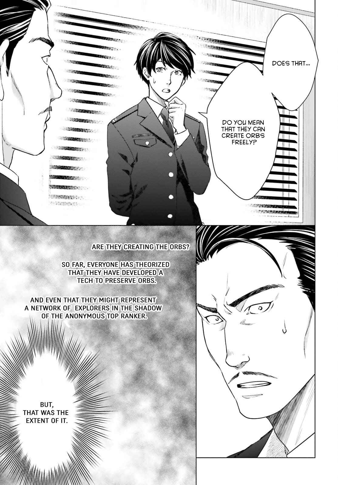 D Genesis: Dungeon ga Dekite 3-nen Chapter 12 - Page 24