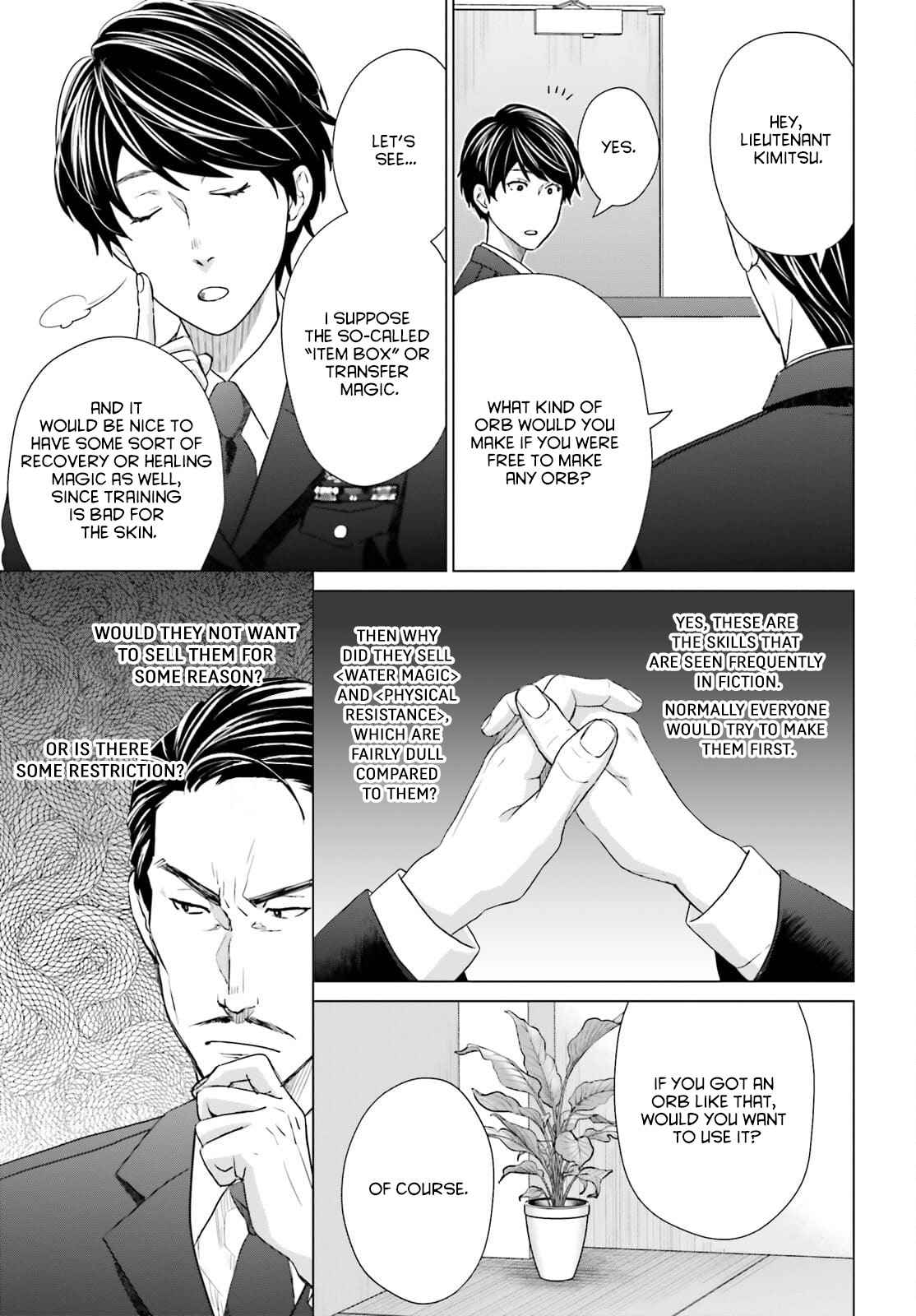D Genesis: Dungeon ga Dekite 3-nen Chapter 12 - Page 26