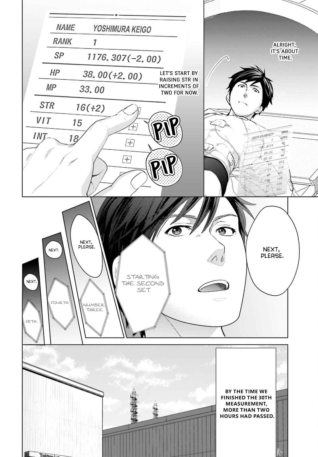 D Genesis: Dungeon ga Dekite 3-nen Chapter 13 - Page 11