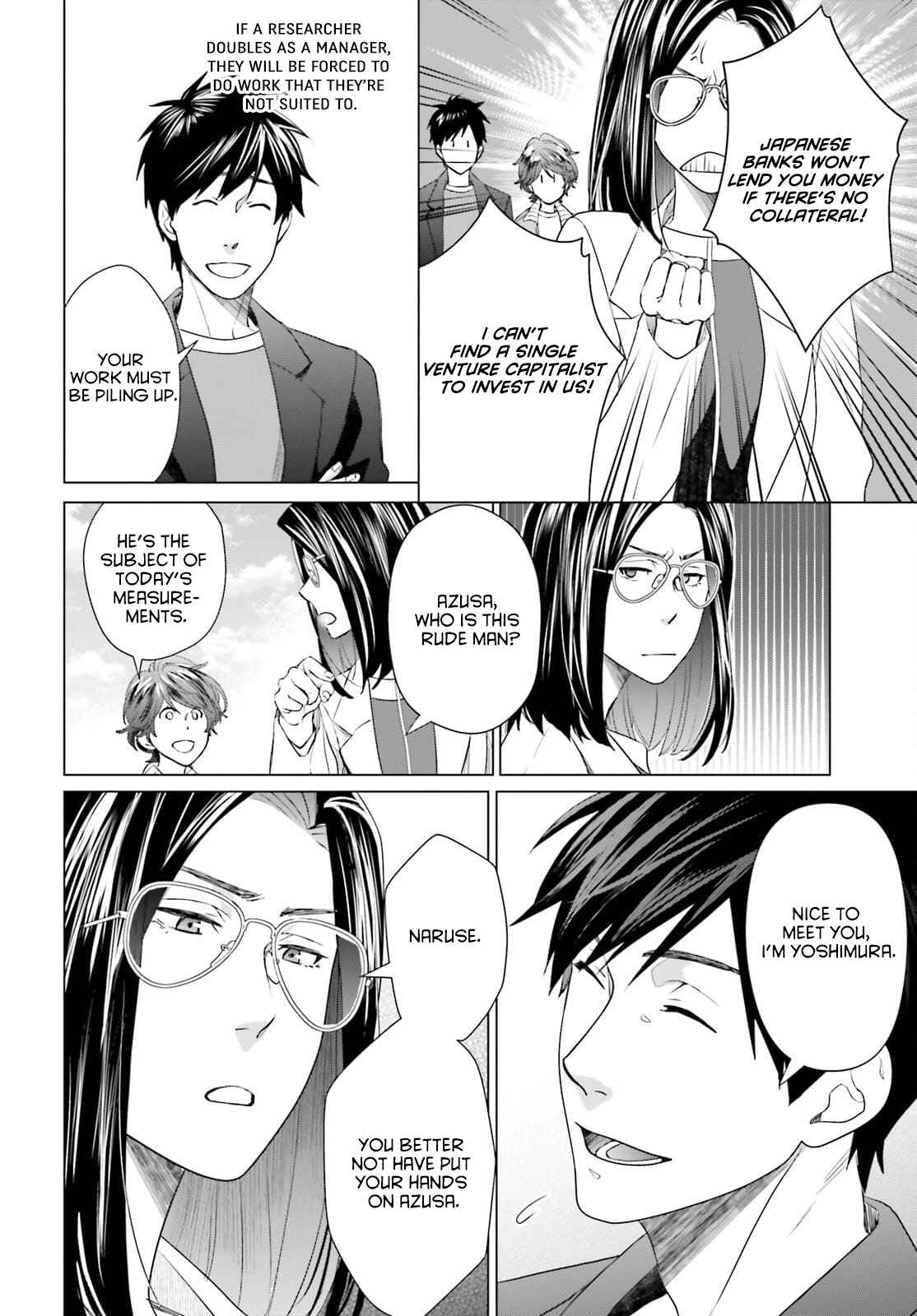 D Genesis: Dungeon ga Dekite 3-nen Chapter 13 - Page 3