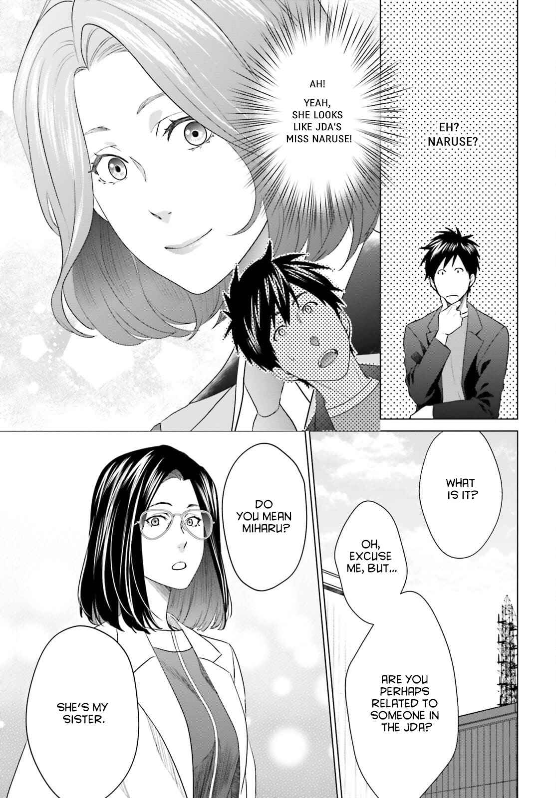 D Genesis: Dungeon ga Dekite 3-nen Chapter 13 - Page 4