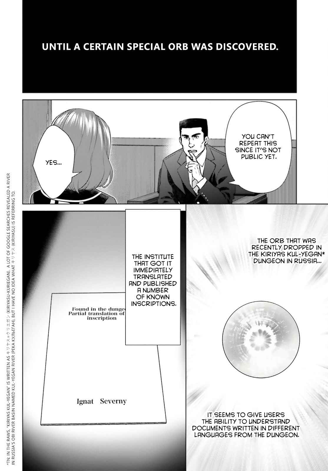 D Genesis: Dungeon ga Dekite 3-nen Chapter 14 - Page 5