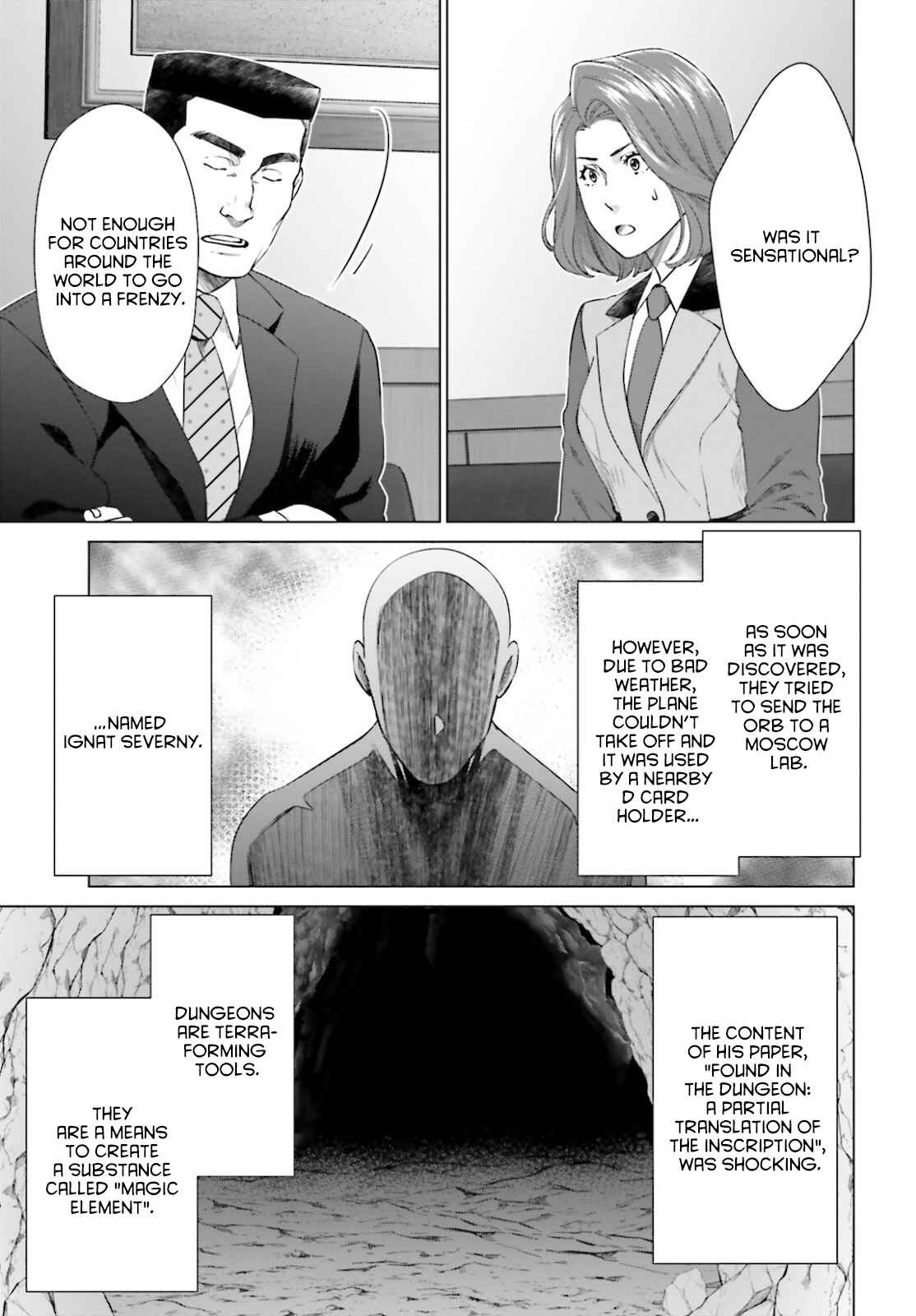 D Genesis: Dungeon ga Dekite 3-nen Chapter 14 - Page 6