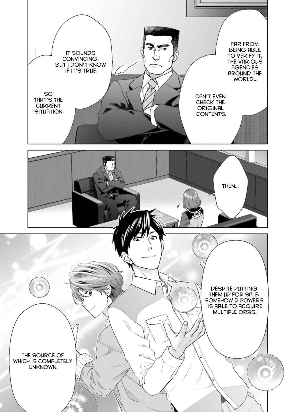 D Genesis: Dungeon ga Dekite 3-nen Chapter 14 - Page 8