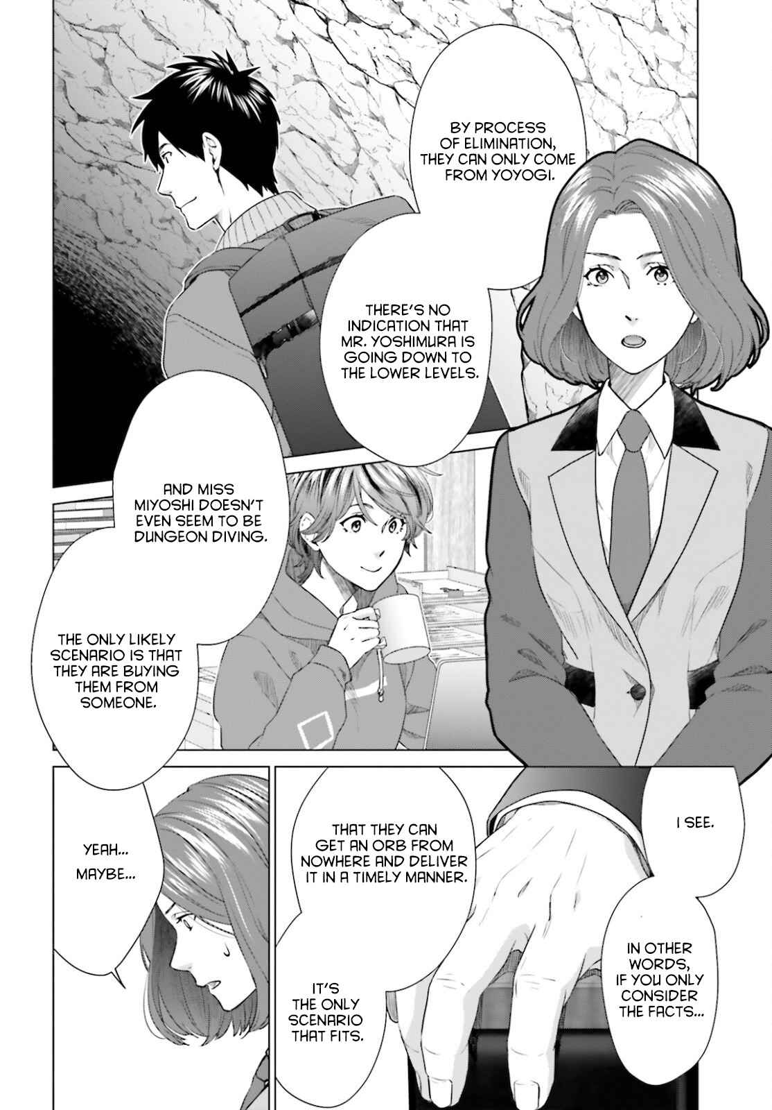 D Genesis: Dungeon ga Dekite 3-nen Chapter 14 - Page 9