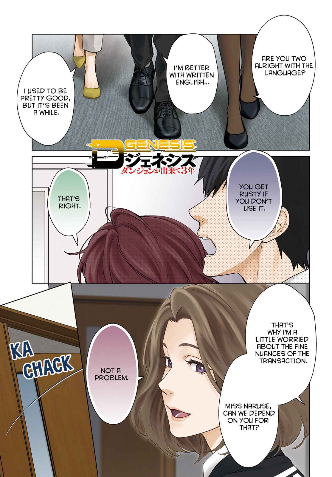 D Genesis: Dungeon ga Dekite 3-nen Chapter 15 - Page 0