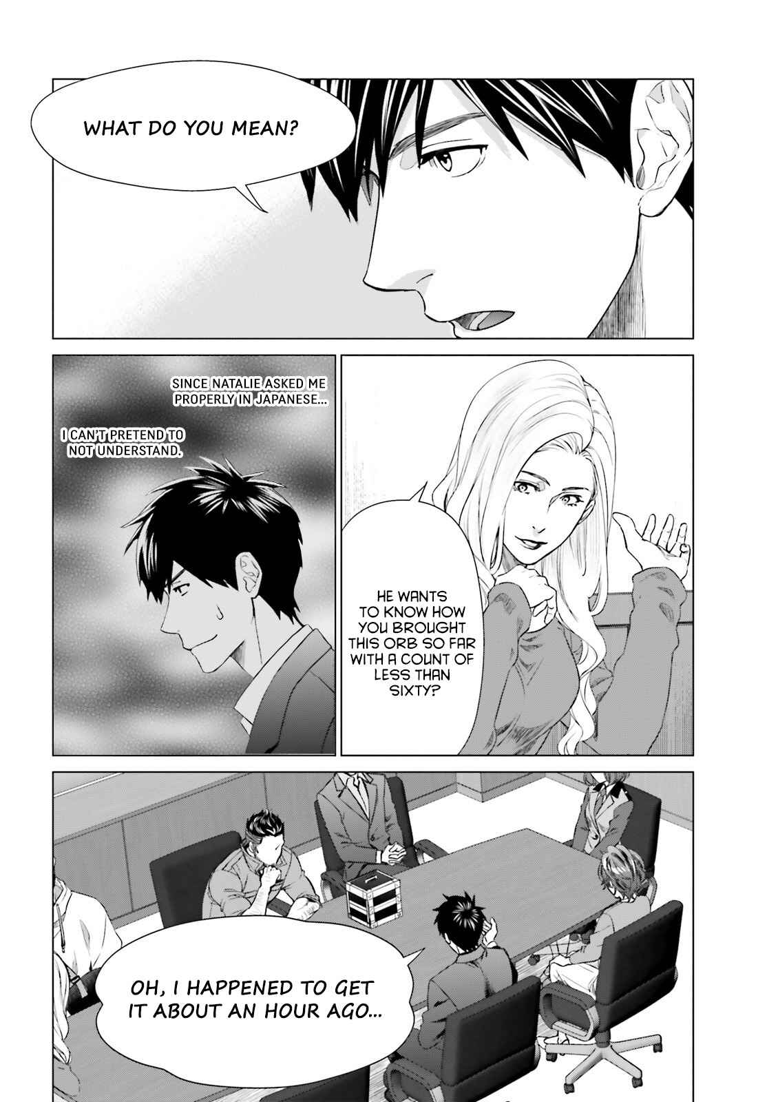 D Genesis: Dungeon ga Dekite 3-nen Chapter 15 - Page 13