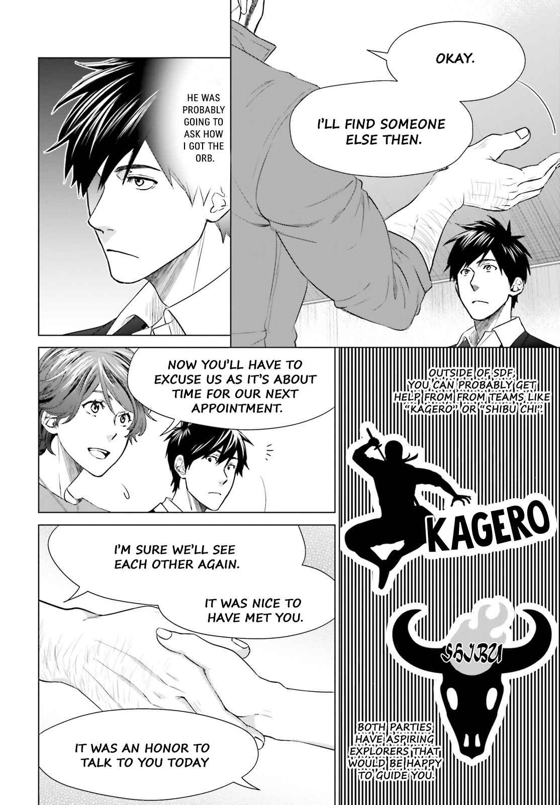 D Genesis: Dungeon ga Dekite 3-nen Chapter 15 - Page 17