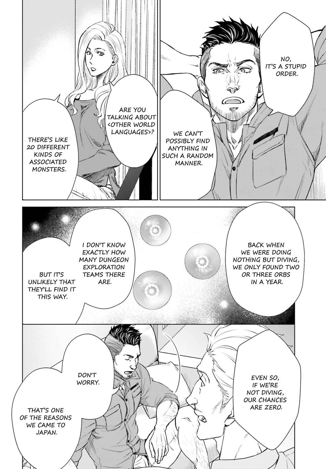 D Genesis: Dungeon ga Dekite 3-nen Chapter 15 - Page 5