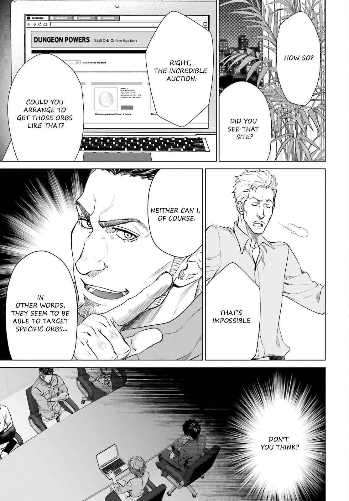D Genesis: Dungeon ga Dekite 3-nen Chapter 15 - Page 6