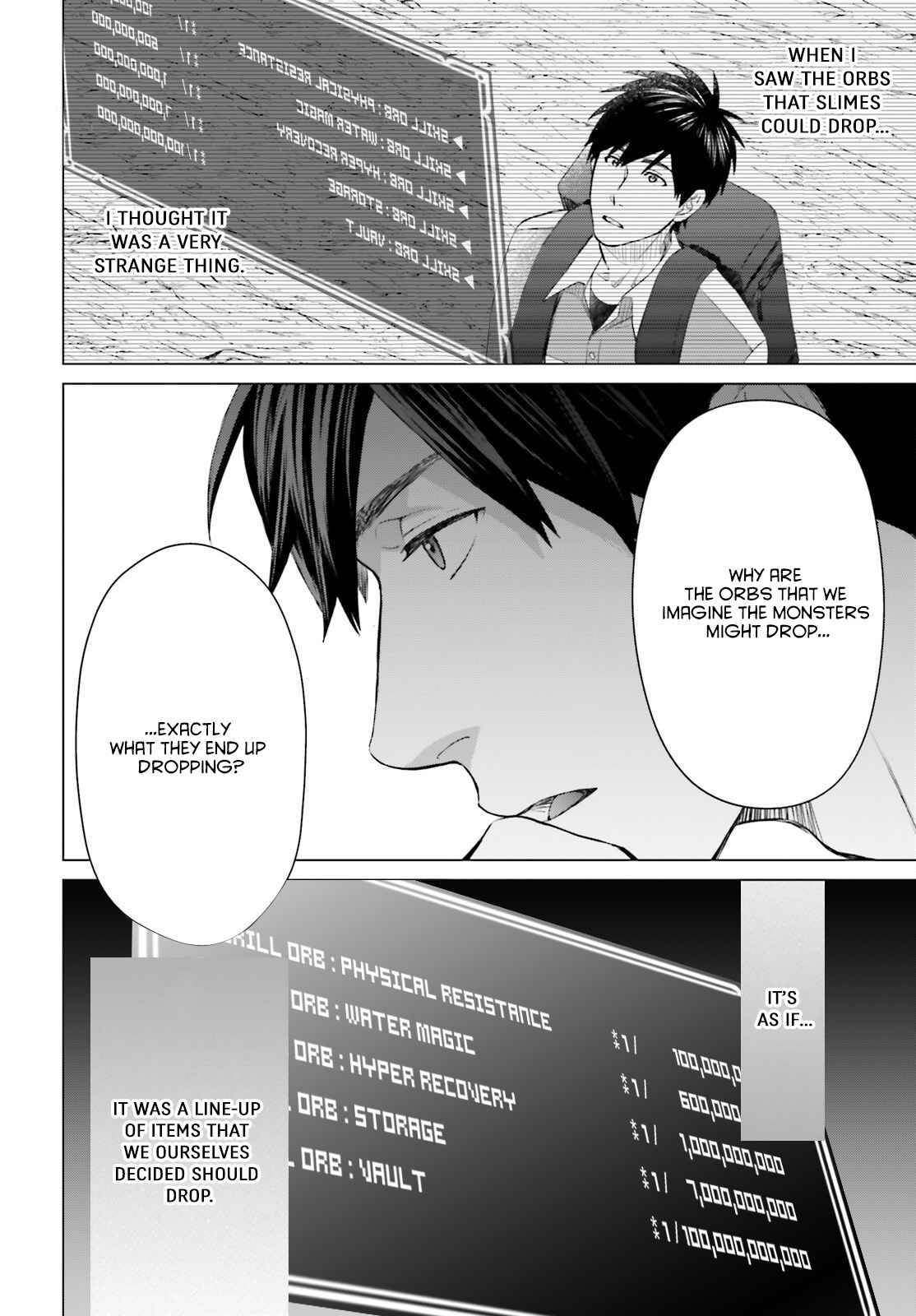 D Genesis: Dungeon ga Dekite 3-nen Chapter 16 - Page 11
