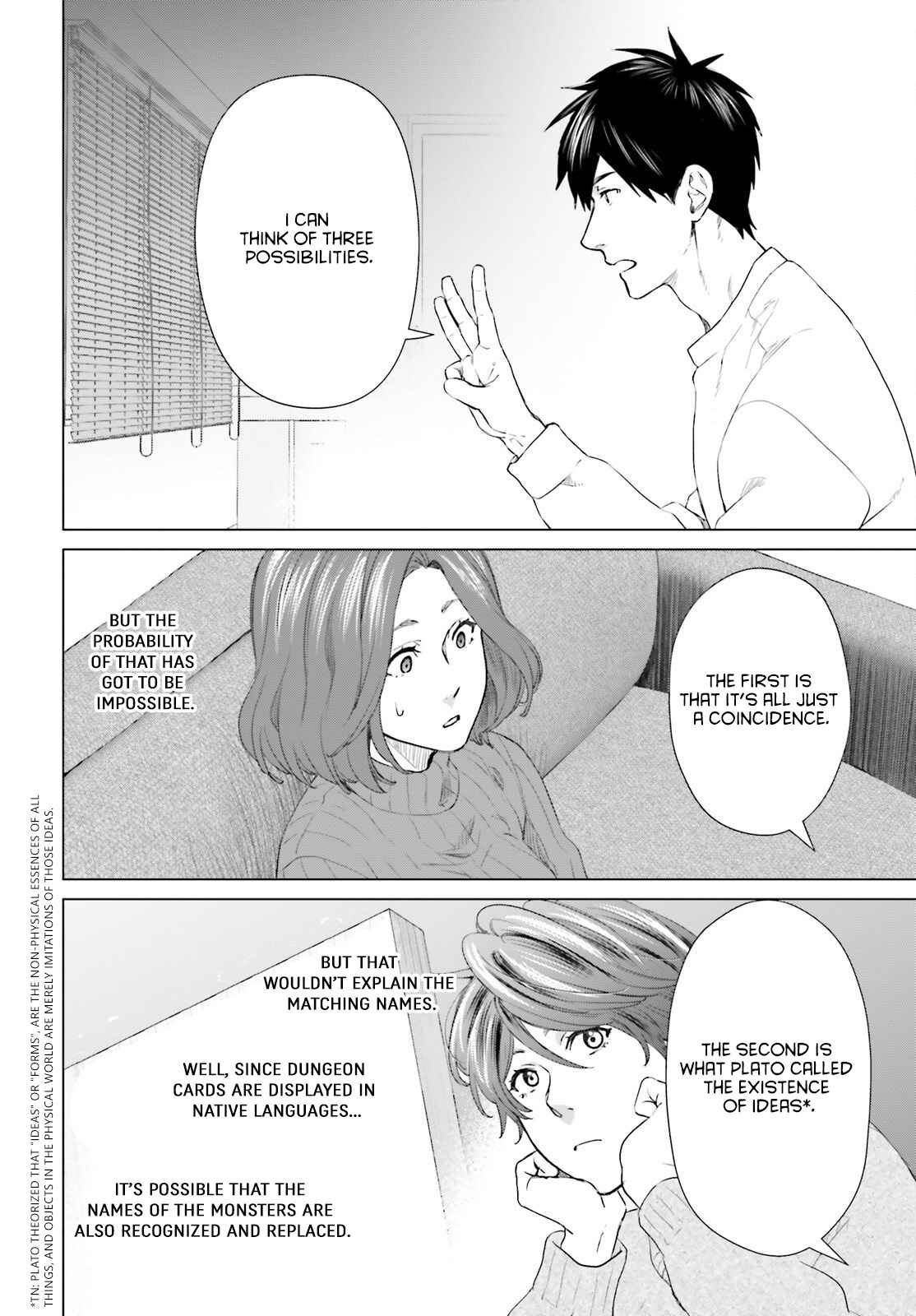 D Genesis: Dungeon ga Dekite 3-nen Chapter 16 - Page 13